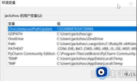 win11修改环境变量的方法_win11如何修改环境变量