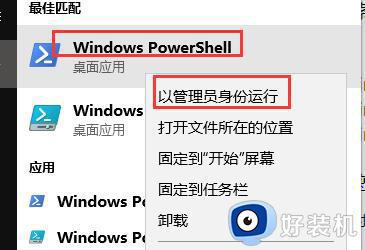 windows10无法连接蓝牙音箱什么原因_windows10无法连接蓝牙音箱解决方法
