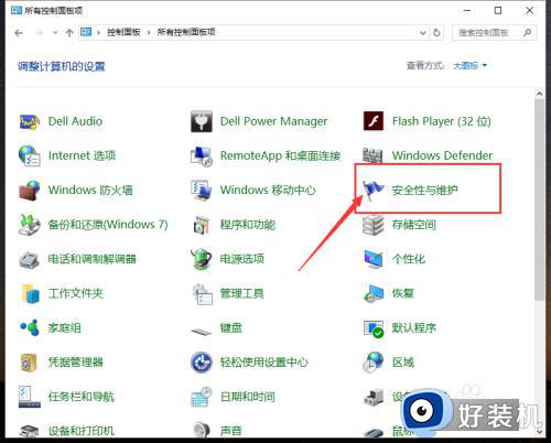 win10提示windows已保护你的电脑的解决方法_win10windows已保护你的电脑怎么办