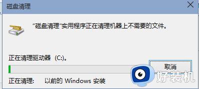 win10系统盘爆满的清理方法_win10系统盘满了如何清理