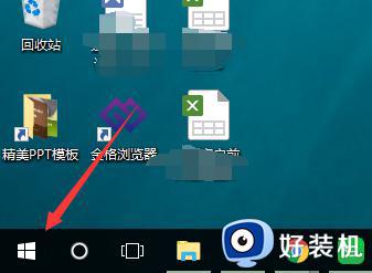 windows10怎样实时查看上网流量_windows10实时查看上网流量的方法