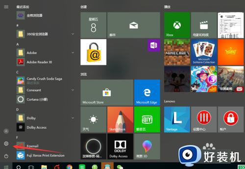 windows10怎样实时查看上网流量_windows10实时查看上网流量的方法