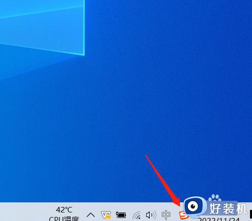 windows10输入法顺序怎么设置 windows10调整输入法顺序的方法介绍