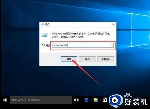 win10自带应用程序无法打开的解决方法 win10打不开自带应用程序怎么办