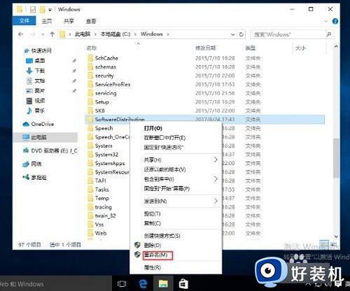 win10自带应用程序无法打开的解决方法_win10打不开自带应用程序怎么办