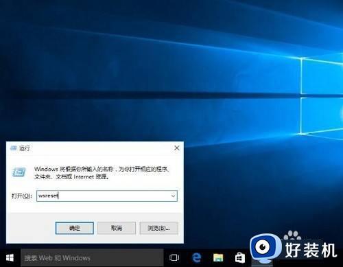 win10自带应用程序无法打开的解决方法_win10打不开自带应用程序怎么办