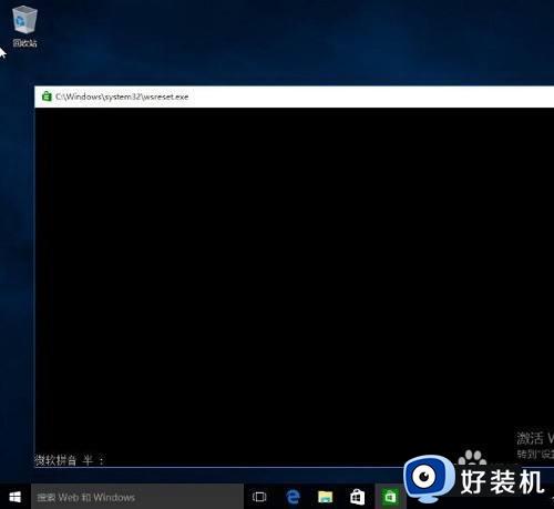 win10自带应用程序无法打开的解决方法_win10打不开自带应用程序怎么办