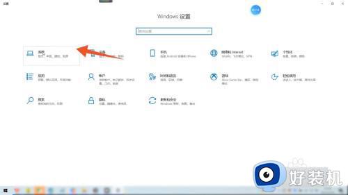 windows10在哪里设置屏幕亮度_windows10设置屏幕亮度的方法教程