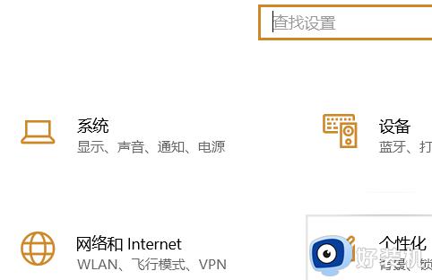 windows10亮度调节不见了这怎么办_windows10调亮度的地方没了如何解决