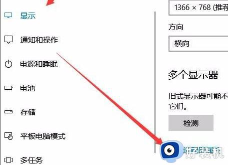 windows10亮度调节不见了这怎么办_windows10调亮度的地方没了如何解决