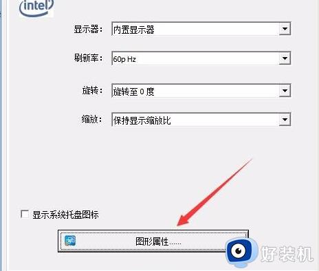 windows10亮度调节不见了这怎么办_windows10调亮度的地方没了如何解决