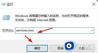 win11无法验证此应用程序的许可证的解决方法_win11无法验证此应用许可证如何修复