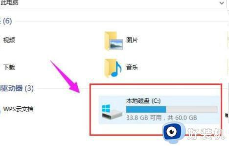windows10日志文件可以删除吗_win10彻底删除日志文件的方法步骤