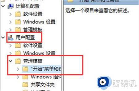 windows10任务栏不显示图标什么原因_win10系统任务栏不显示图标解决方案