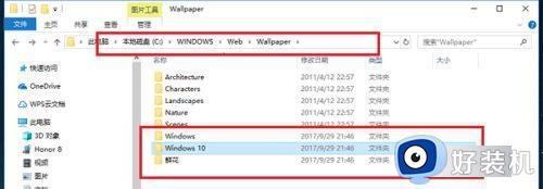 windows10屏保图片在哪个文件夹_windows10屏保图片保存位置介绍