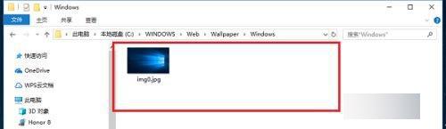 windows10屏保图片在哪个文件夹_windows10屏保图片保存位置介绍