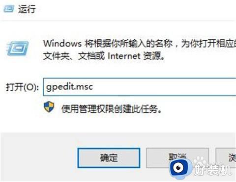 win10无法正常启动桌面的解决方法_win10桌面无法正常进入如何修复