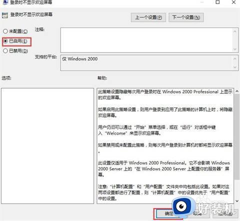 win10无法正常启动桌面的解决方法_win10桌面无法正常进入如何修复