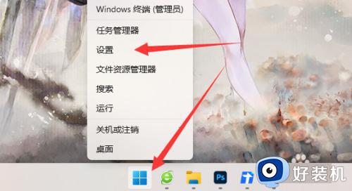windows关闭推荐的项目方法_windows如何关闭推荐的项目