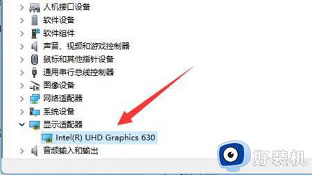 win11怎么看自己电脑的显卡_win11查看显卡配置的方法介绍