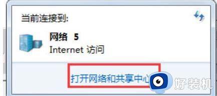 windows7共享打印机设置方法_win7怎样设置共享打印机