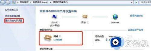 windows7共享打印机设置方法_win7怎样设置共享打印机