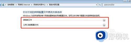 windows7共享打印机设置方法_win7怎样设置共享打印机