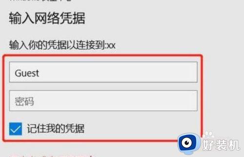 windows7共享打印机设置方法_win7怎样设置共享打印机