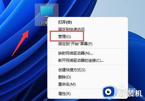 windows11不更新怎么设置_如何让windows11系统不更新