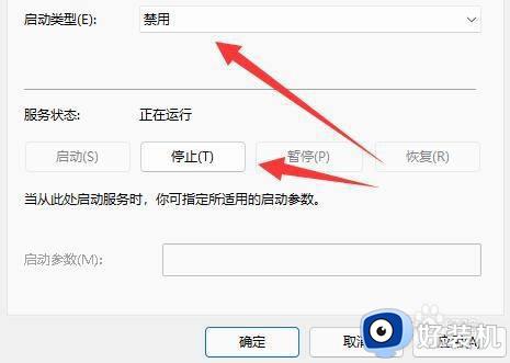 windows11不更新怎么设置_如何让windows11系统不更新