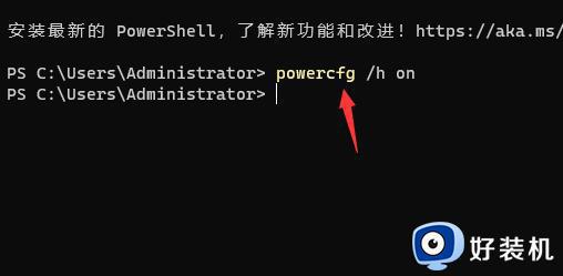 windows11无法正常关闭电脑怎么办_windows10电脑无法正常关闭如何处理