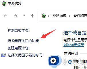 windows11无法正常关闭电脑怎么办_windows10电脑无法正常关闭如何处理