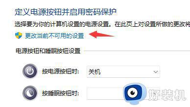 windows11无法正常关闭电脑怎么办_windows10电脑无法正常关闭如何处理