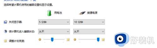 windows10休眠后无法唤醒怎么办_windows10系统休眠无法唤醒修复方法