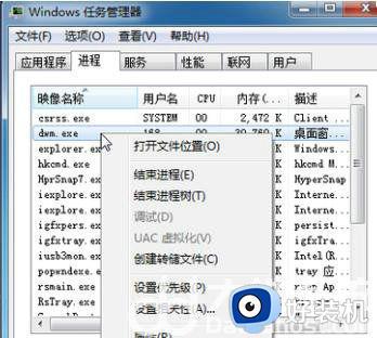 windows7启动后黑屏怎么办_win7开机黑屏一直没反应如何解决