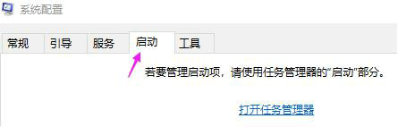 windows7启动后黑屏怎么办_win7开机黑屏一直没反应如何解决