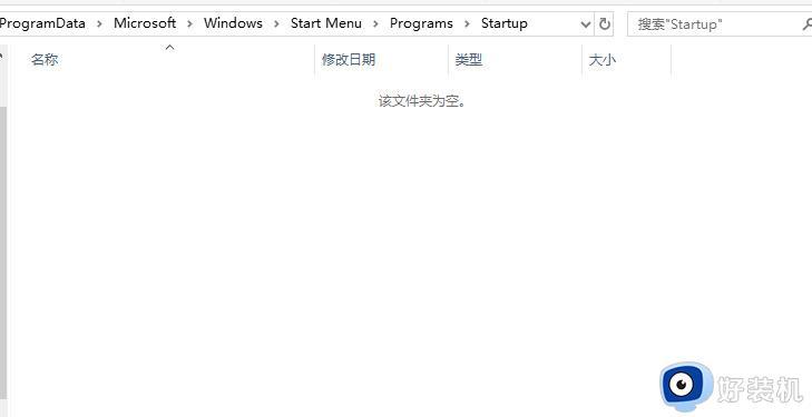 windows开机启动文件夹路径在哪 开机启动项在c盘哪个文件夹