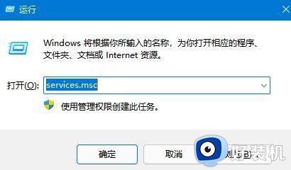 win11无法使用搜索功能的解决方法_win11搜索功能用不了怎么办