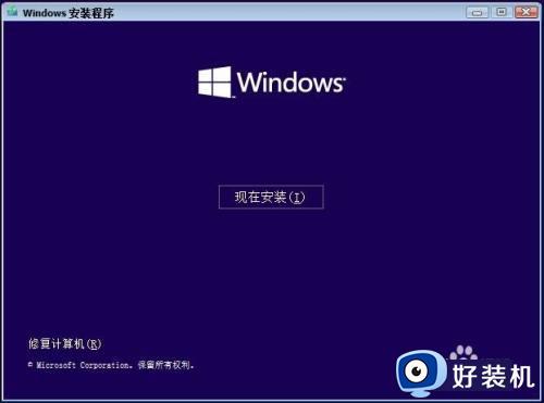 电脑提示无法运行win11的解决方法_此电脑无法运行win11怎么办