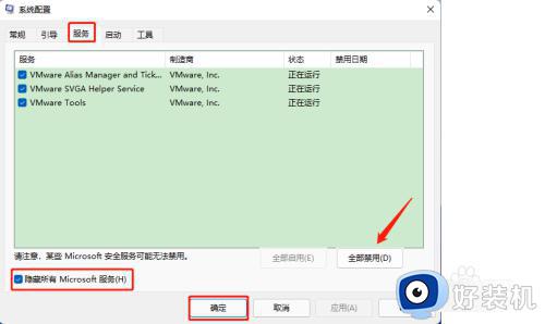 win11无法弹出u盘的解决方法_win11不能弹出u盘怎么办