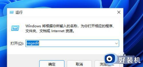 win11调整不了屏幕亮度怎么办 win11屏幕亮度无法设置如何解决