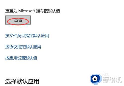 win10管理界面打不开的解决方法_win10管理打不开怎么办