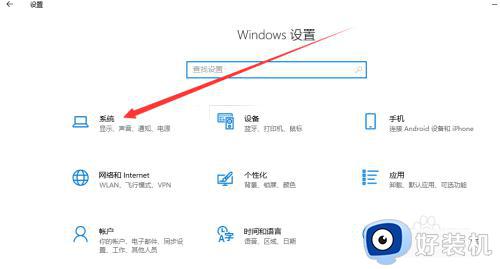 win10桌面卡住的解决方法_win10桌面卡死怎么办