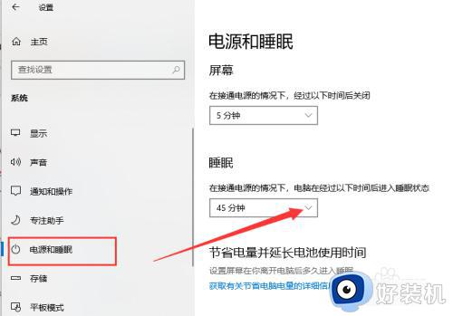 win10桌面卡住的解决方法_win10桌面卡死怎么办