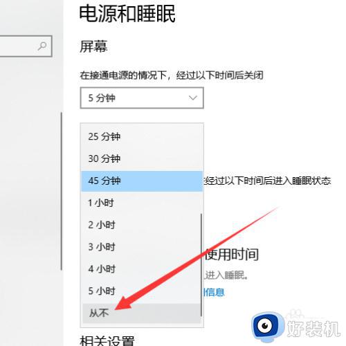 win10桌面卡住的解决方法_win10桌面卡死怎么办