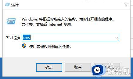 win10桌面卡住的解决方法_win10桌面卡死怎么办