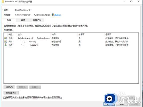 win10删除文件没有权限如何解决_win10没有权限删除文件怎么办