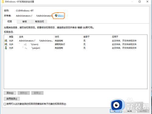 win10删除文件没有权限如何解决_win10没有权限删除文件怎么办