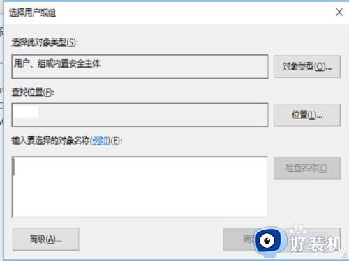 win10删除文件没有权限如何解决_win10没有权限删除文件怎么办