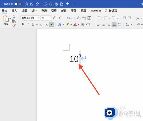 10的九次方怎么电脑怎么输入_10的9次方在电脑上怎么打出来